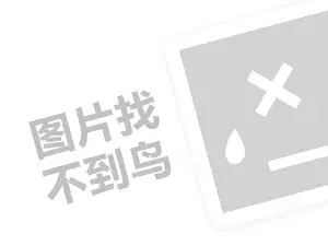 晋城租赁费发票 2023淘宝直播需要什么条件？有哪些要求？